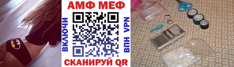 Amphetamine 97%  купить наркотики сайты  Чудово 