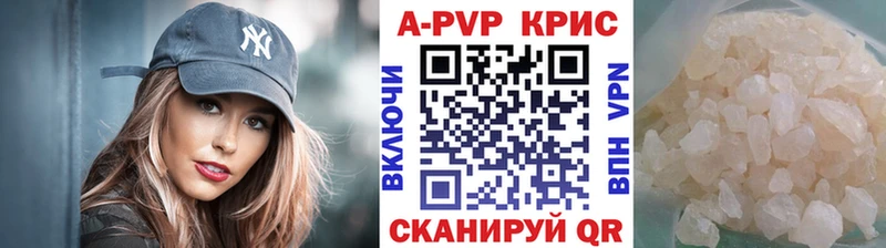 Alfa_PVP VHQ  KRAKEN рабочий сайт  Чудово  продажа наркотиков 