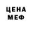 Амфетамин VHQ Inspektr Yershov