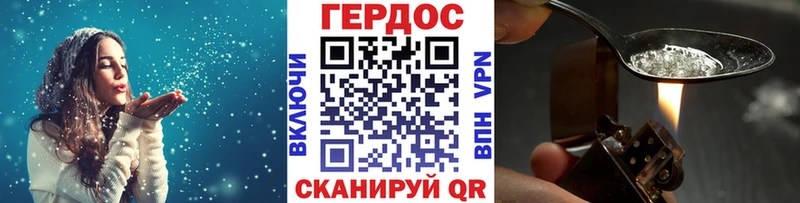 blacksprut ТОР  Чудово  ГЕРОИН хмурый 