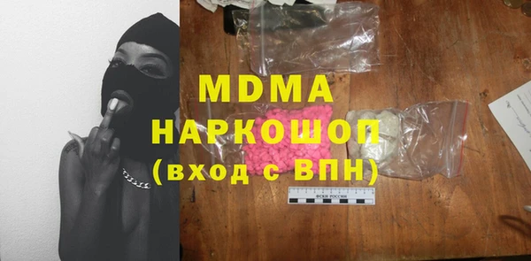 герыч Балахна