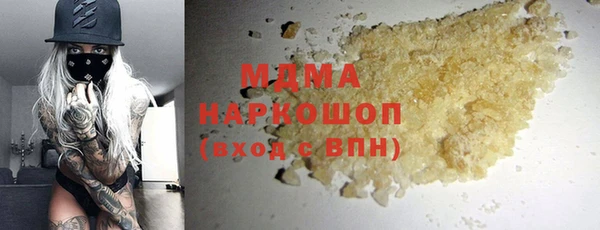 герыч Балахна