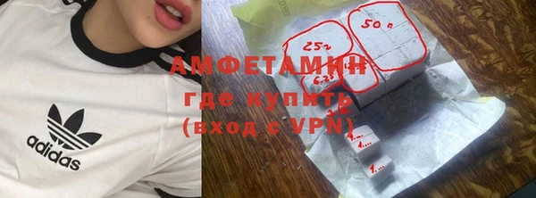MDMA Premium VHQ Баксан