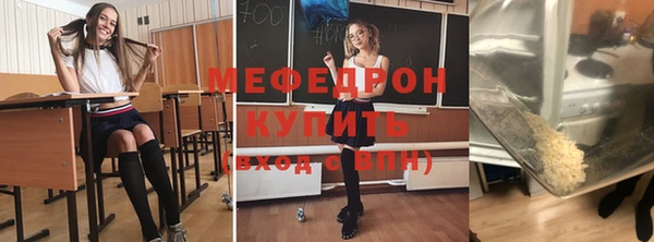 стаф Балабаново