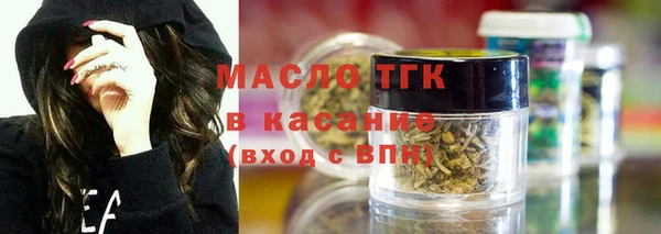 гидропоника Осинники