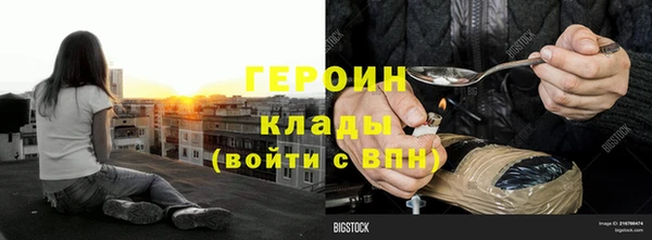 стаф Балабаново