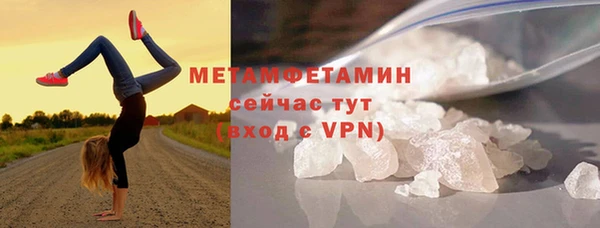 стаф Балабаново