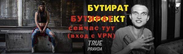 стаф Балабаново