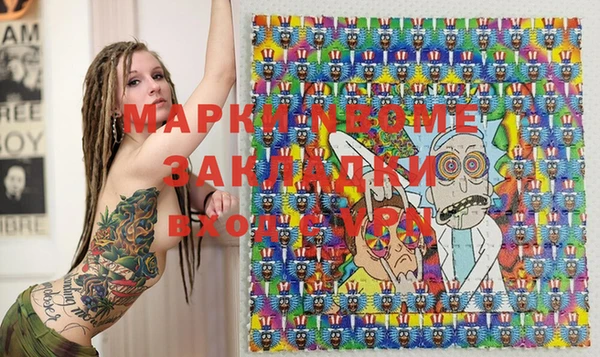 герыч Балахна