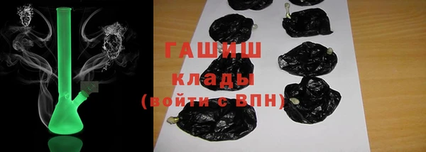 герыч Балахна