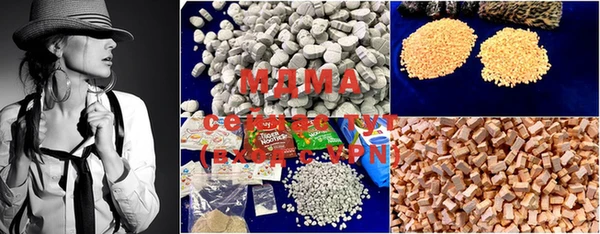 MDMA Premium VHQ Баксан