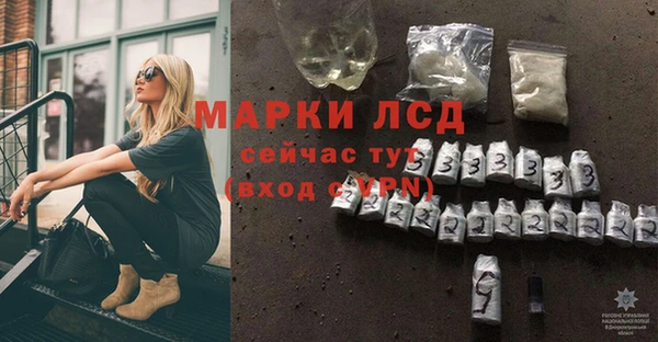 стаф Балабаново