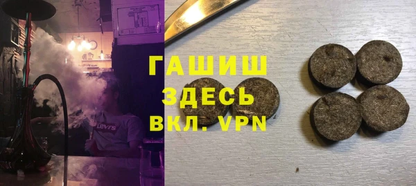 MDMA Premium VHQ Баксан