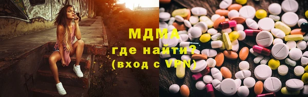 герыч Балахна