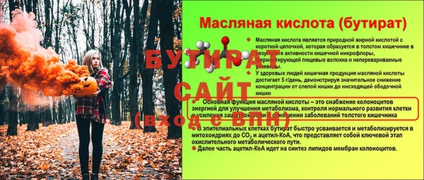 стаф Балабаново