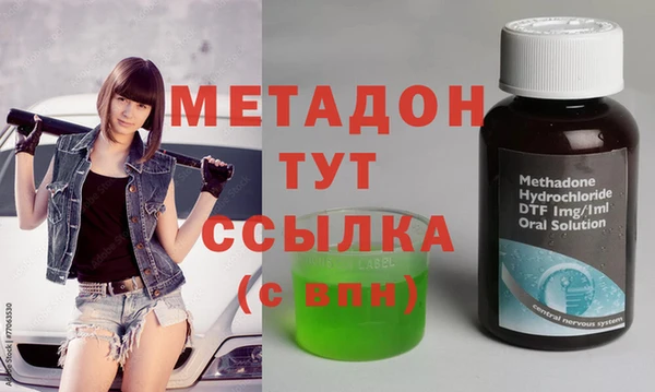 герыч Балахна