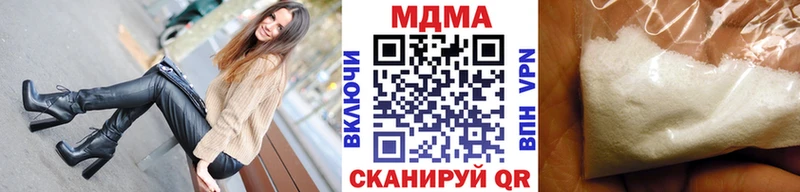 MDMA Molly  Чудово 