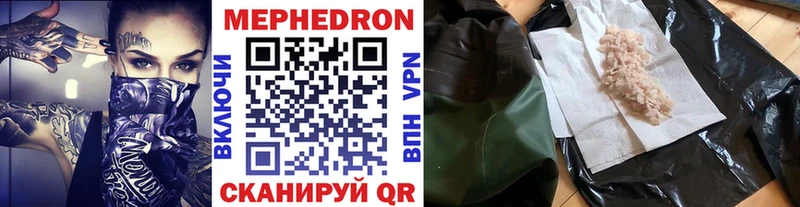 кракен как войти  Чудово  Мефедрон мяу мяу 