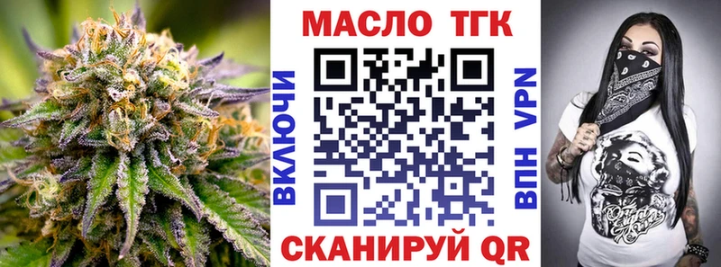 где купить   Чудово  ТГК жижа 