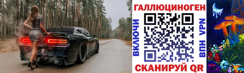 Галлюциногенные грибы MAGIC MUSHROOMS Чудово